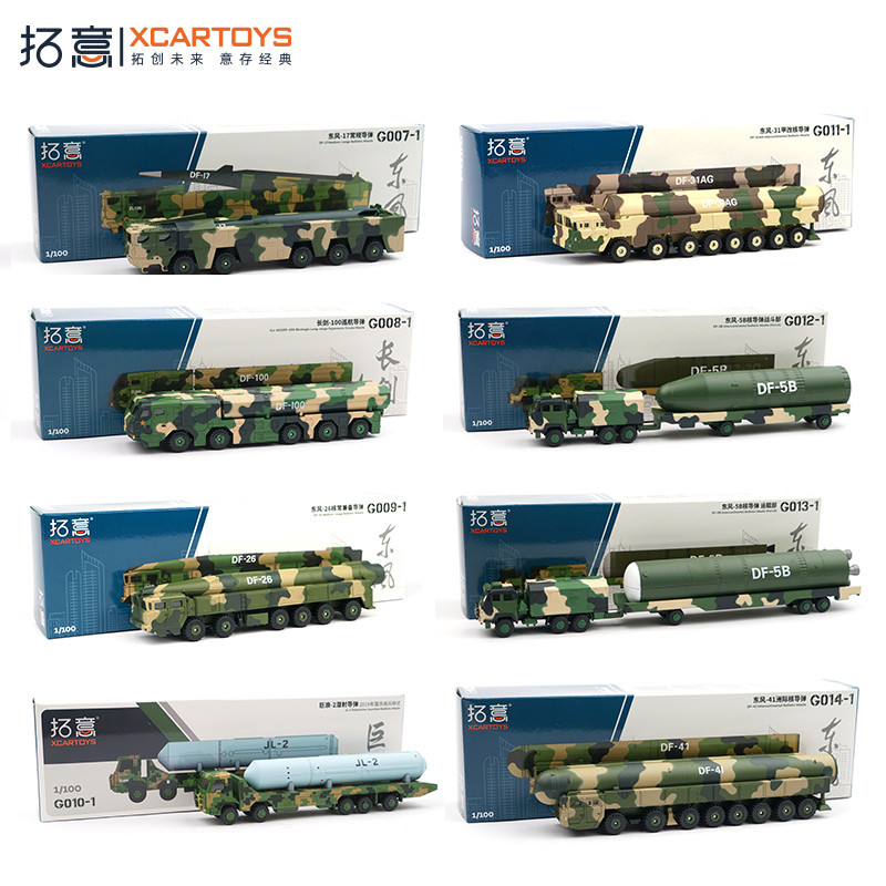 新品拓意1/100合金東風17/26/31/41巨浪2長劍100東風5B飛彈運輸車模型 FIOU | 蝦皮購物