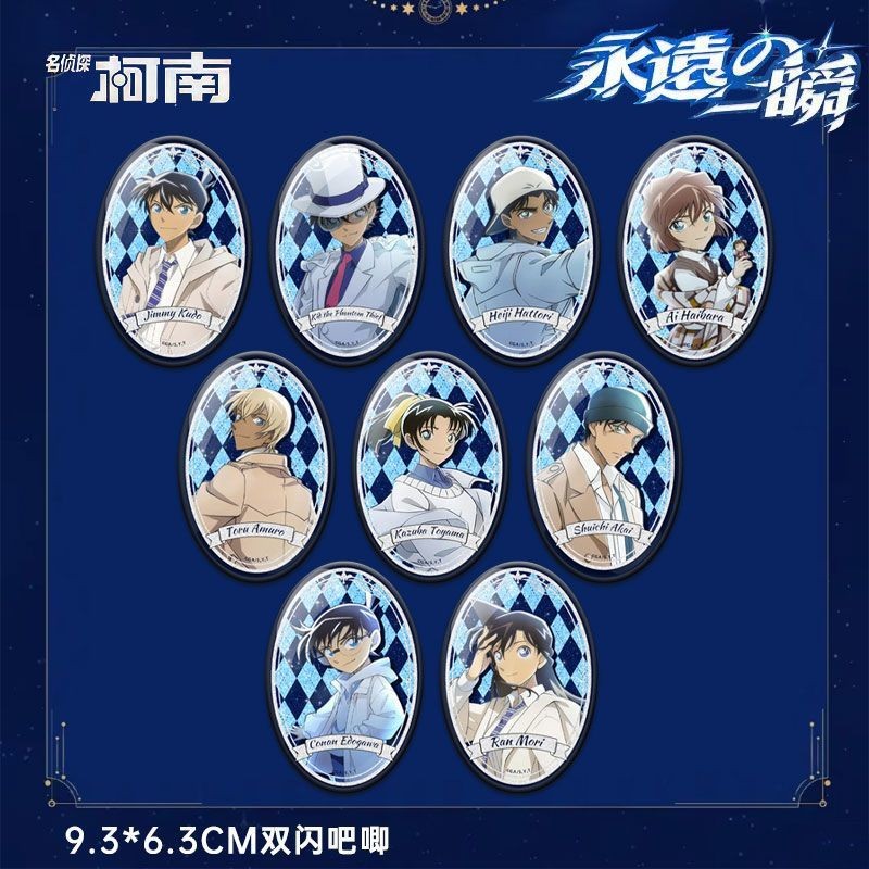 Detective Conan Pin 名偵探柯南動漫周邊毛利蘭高顏值橢圓徽章/xbyy | 蝦皮購物