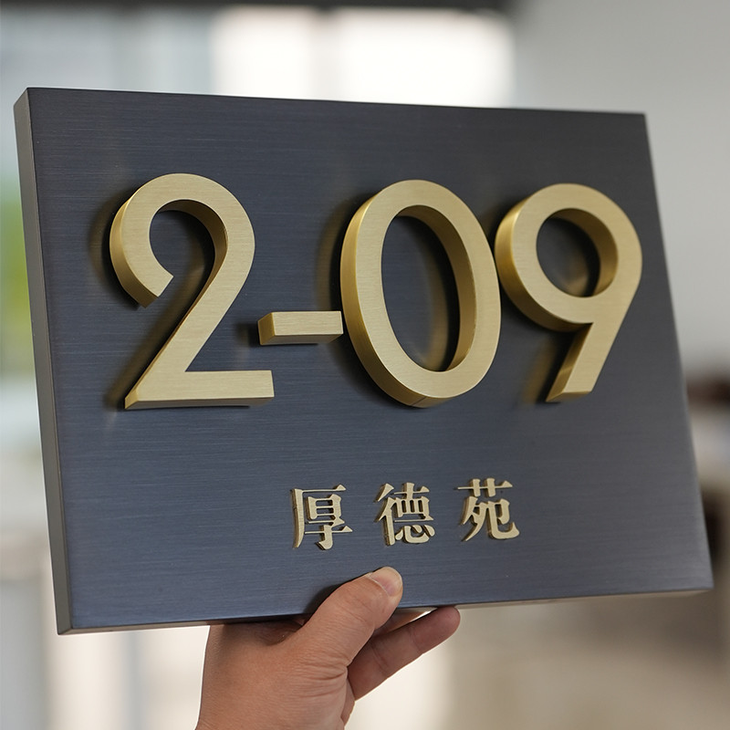 客製化 啞光質戚門牌 立體號碼標示牌 不鏽鋼門牌製作 數字發光門牌 房間指示牌 雙層騰空門牌訂做 信箱門牌 門牌訂製 | 蝦皮購物