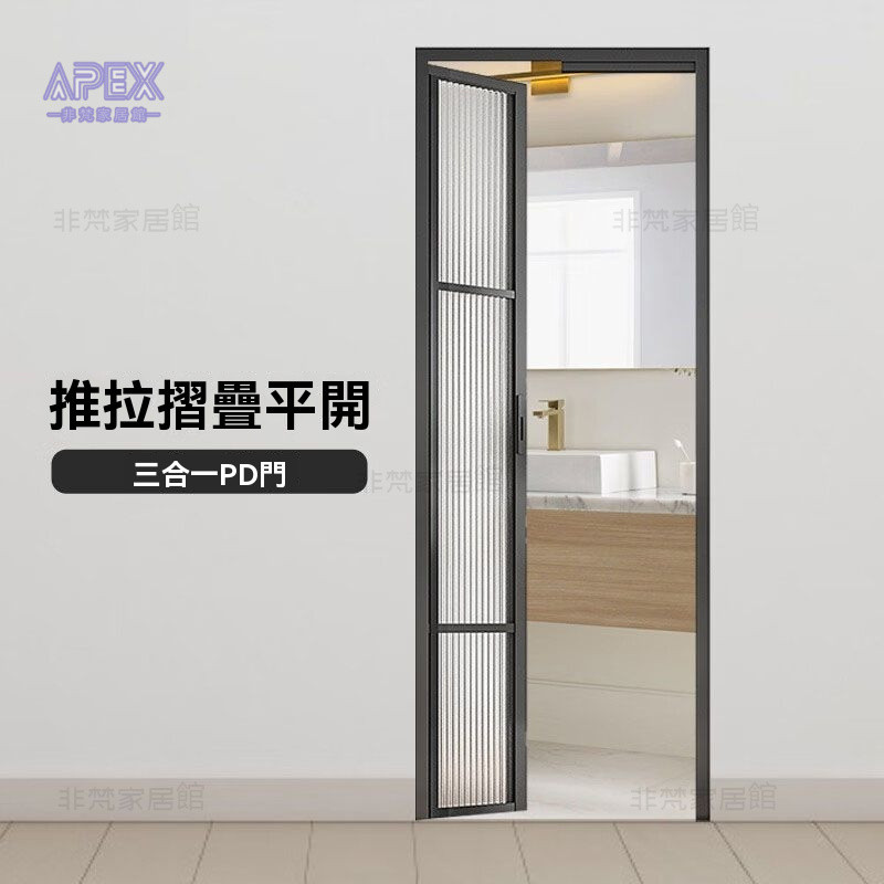 PD門｜優惠推薦 - 蝦皮購物 - 2026年6月