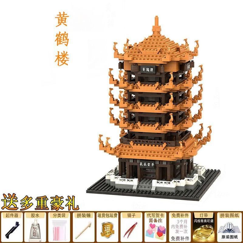 熱賣】積木建築積木積木廣寒宮高難度積木大型積木微顆粒積木女孩粒積木