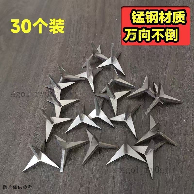 【全店免運】三稜釘子 三叉釘鐵蒺藜 四角三尖釘圍院墻刺釘地刺 安全防盜防護 | 蝦皮購物