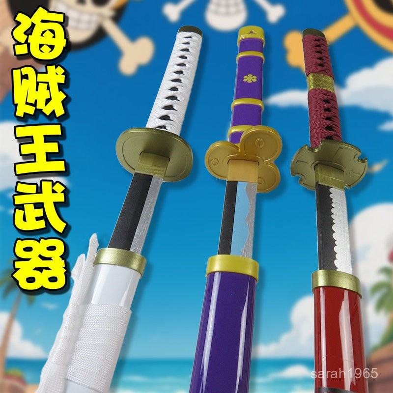 【台灣出貨】海賊王cos道具 索隆三刀流黑刀秋水和道一文字三代鬼徹cos武器道具未開刃 | 蝦皮購物