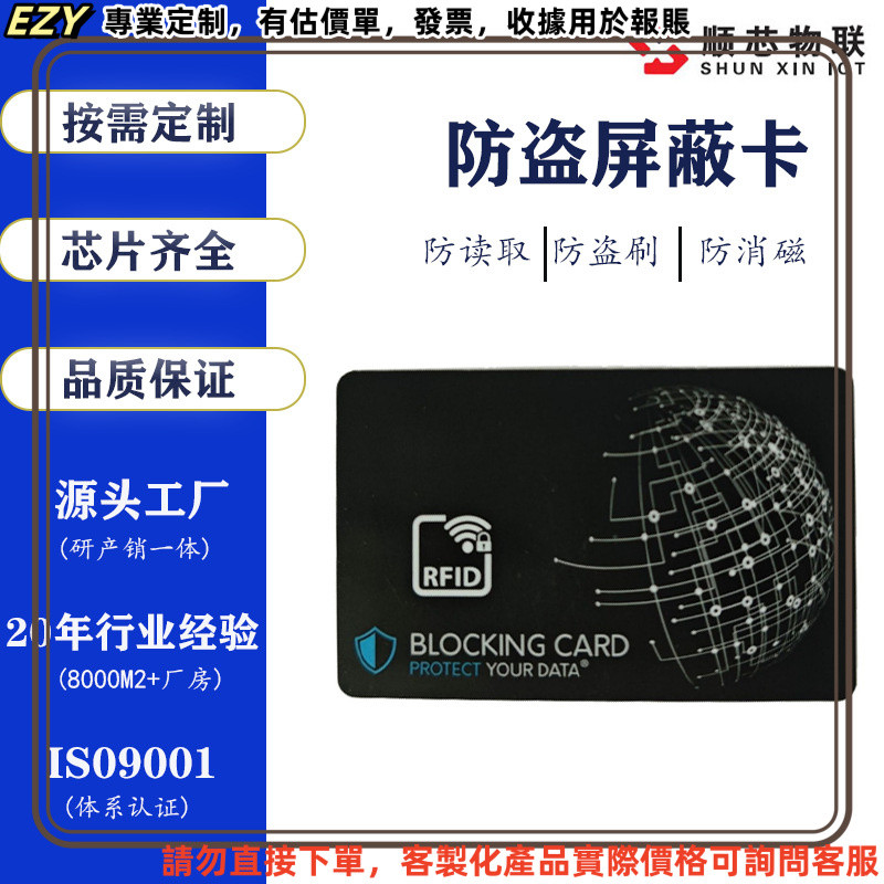 來圖定制 明星應援凸碼卡 愛豆明星照仿信用卡 PVC會員卡 小卡訂製 rfid防盜刷屏蔽卡廠傢身份證信用卡銀行卡信息安 | 蝦皮購物