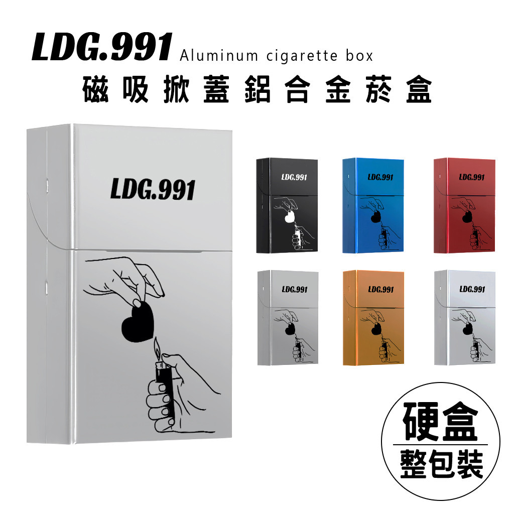 【XC】Love, No Mercy Box1 磁吸式陽極鋁合金 香菸保護盒 G02 | 蝦皮購物