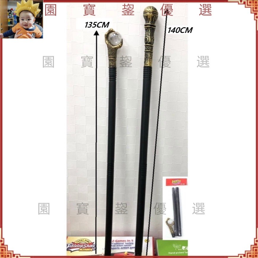 台灣出貨丨萬聖節服裝配件,道具權杖 / 法老王權杖/埃及權杖/國王權杖/巫師杖/鬼爪權杖/黑魔女權杖/女巫杖 WSJ | 蝦皮購物
