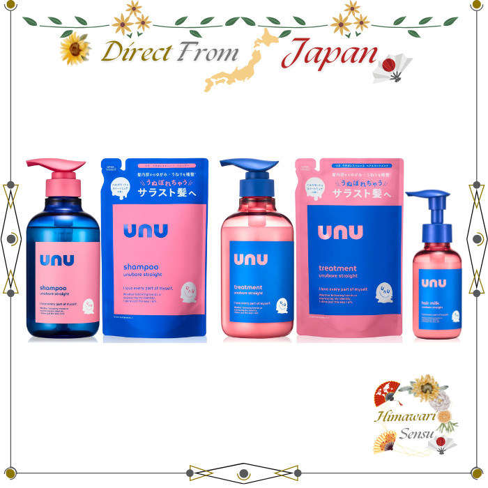 unu Unubore Straight 洗髮精 / 護髮乳 / 髮乳 佛手柑 鈴蘭 香氛【日本直送】 | 蝦皮購物