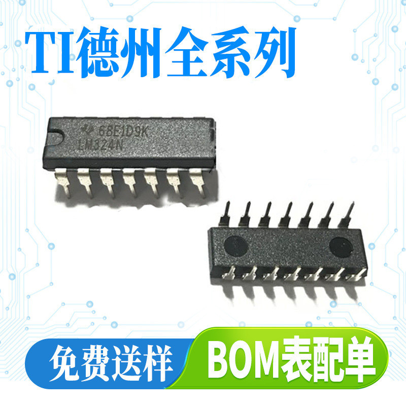 AD590JH AD590 TO52-3 溫度傳感器接口IC | 蝦皮購物