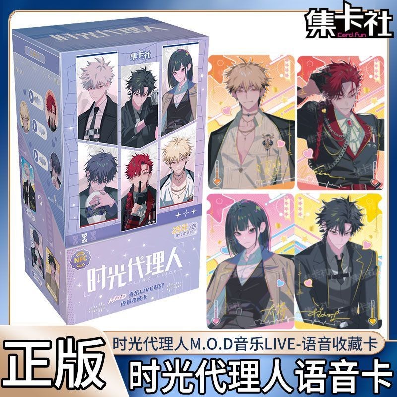 集卡社時光代理人卡片語音收藏卡牌動畫MOD音樂live系列NFC卡| 蝦皮購物