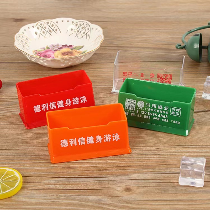 客製化 名片盒 名片盒 訂製logo 文字 二維碼 辦公 塑膠盒 名片座 商務 名片夾 | 蝦皮購物