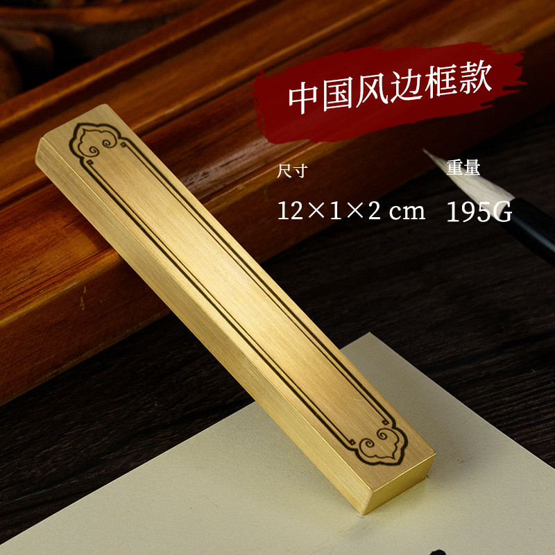 鎮尺鎮紙文鎮紙鎮布鎮壓紙鎮書壓書器書法鎮紙黃銅鎮尺仿古黃銅鎮紙創意