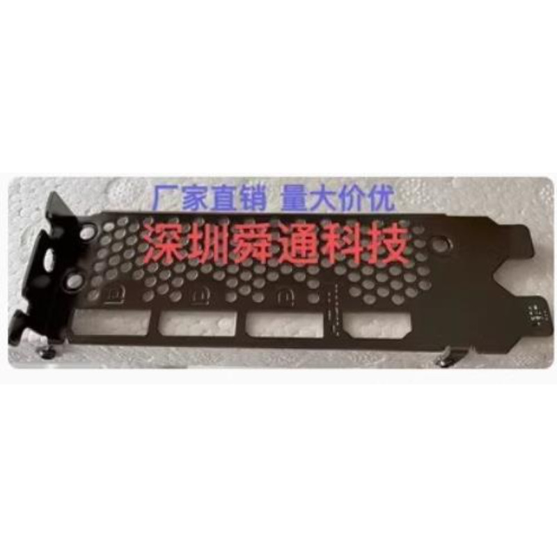 MSI IO I/O Shield BackPlate Baffle 適用於微星 RTX 3060 VENTUS 2X | 蝦皮購物