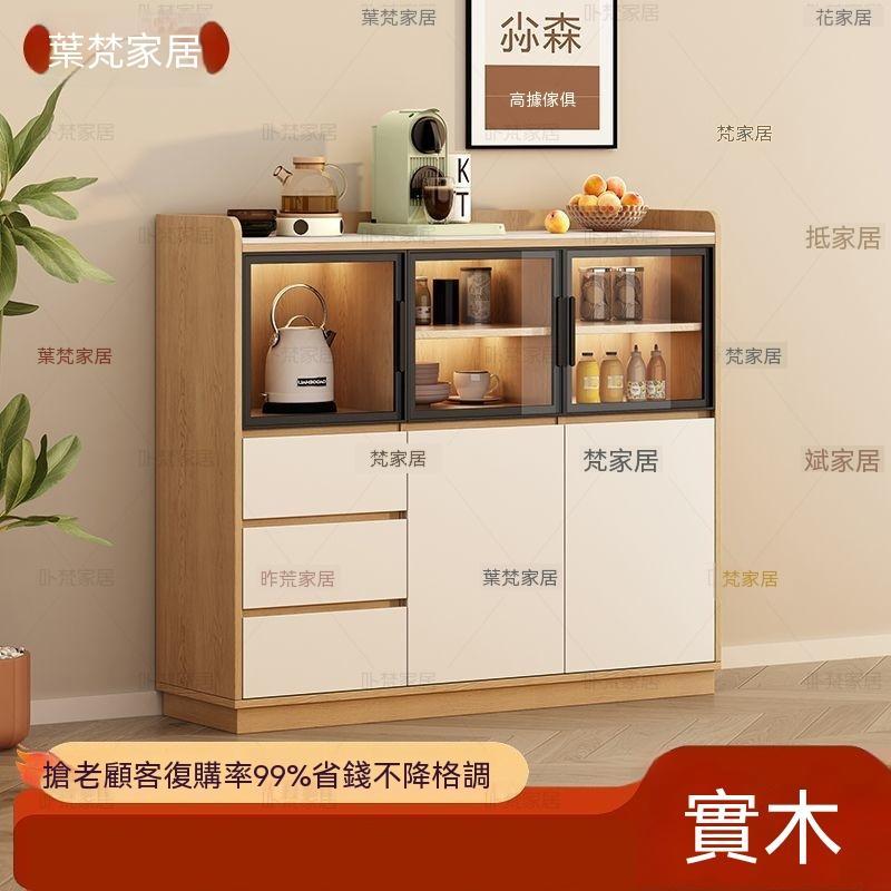 【廠家直銷】餐邊櫃 客廳邊櫃 家用茶水櫃 酒櫃 廚房收納櫃矮櫃 現代簡約儲物櫃 岩板台面防爆鋼化玻璃門 實木奶油風餐邊櫃