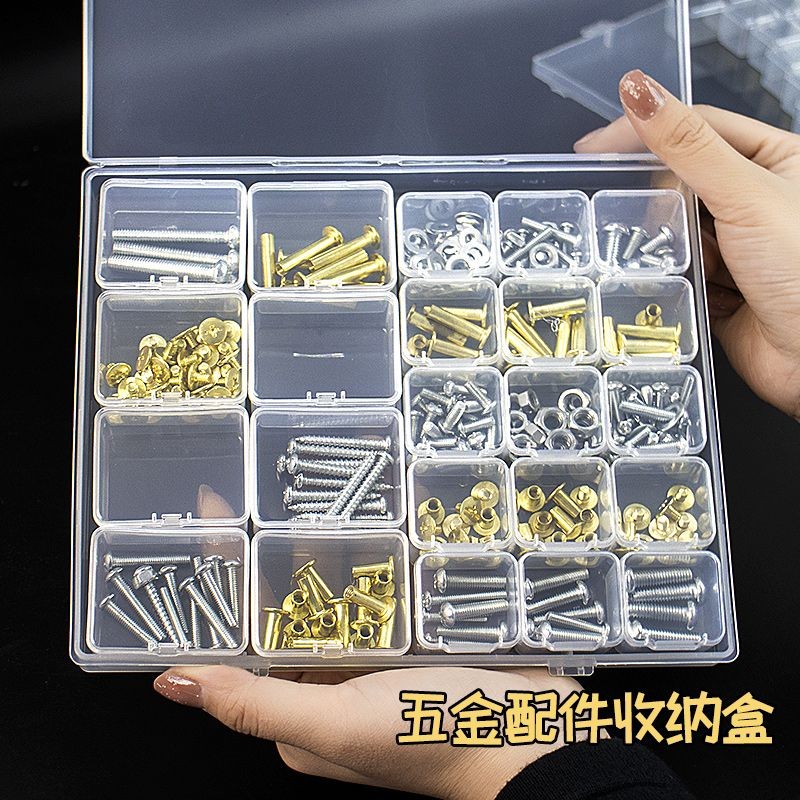 🚚臺灣出🚚飾品分類收納盒五金配件零螺絲零件電子元件盒防塵分格加厚透明盒 五金配件盒 零螺 盒零件盒 電子元件盒 | 蝦皮購物
