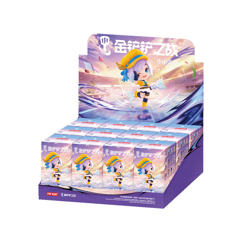 POP【全新🔥正版】金鏟鏟之戰小小英雄系列第二彈盲盒盲抽隱藏款POPMART