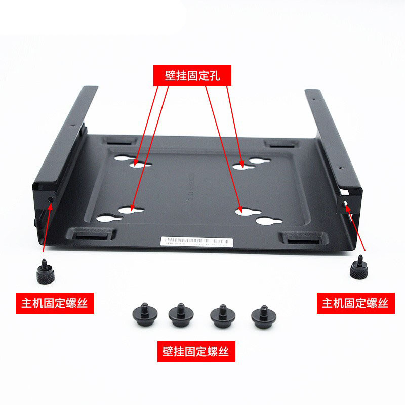 【電腦配件】適用聯想Tiny微型主機掛架顯示器壁掛支架VESA M720Q 730Q M750q | 蝦皮購物