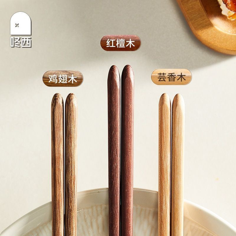 【臺灣熱銷】日式無蠟無漆雞翅木筷子 防黴抗菌木筷 家用高檔耐高溫實木筷子 防滑筷子 筷子 木筷 木筷子 木質筷子 筷子組 | 蝦皮購物