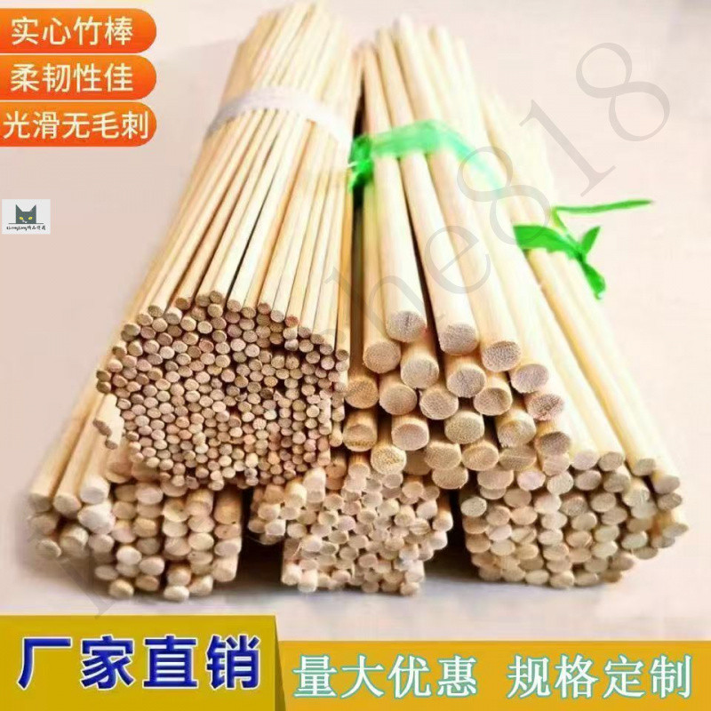 臺北出貨 手工建築模型材料小圓棒 竹木棒 竹子圓木棍 竹棒 竹簽 細竹棍 製作模型材料 | 蝦皮購物