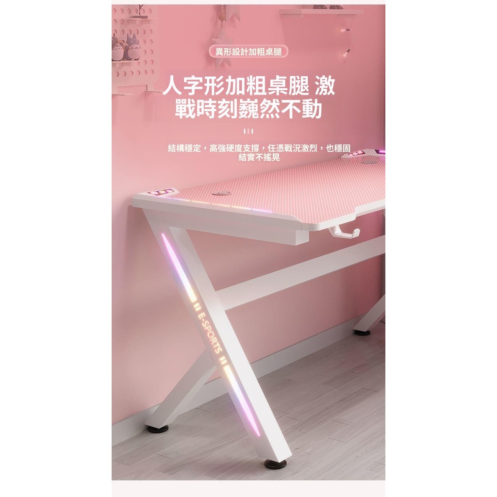 【免運 RGB炫光電競桌】碳纖維案頭 直播桌 臺式電腦桌主播專用桌 家用簡易安裝遊戲桌 帶光效網紅主播同款【訂金下單】 | 蝦皮購物