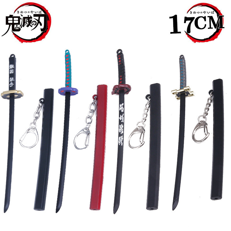 【嚴選好物】10.5 鬼滅之刃刀 富岡義勇我妻善逸時透蝴蝶忍日輪刀 動漫道具未開刃17CM | 蝦皮購物