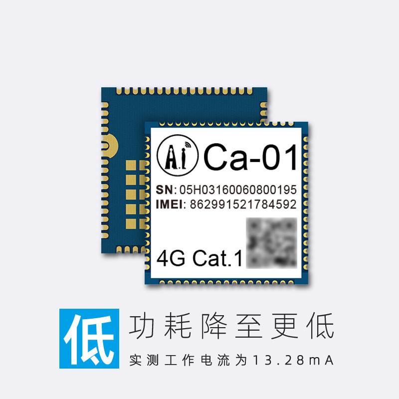 原廠 新品4G Cat.1 LTE物聯網模組全站通 超小封裝Ca-01開發板 | 蝦皮購物