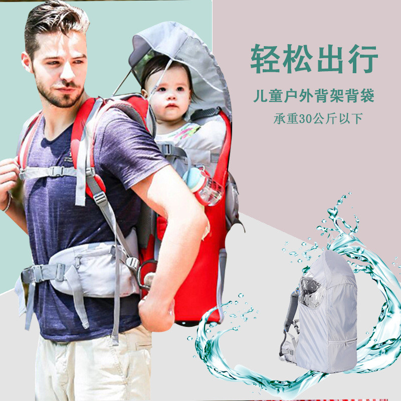 嬰兒背架背袋抱帶兒童腰凳背椅登山背帶寶寶背簍 | 蝦皮購物