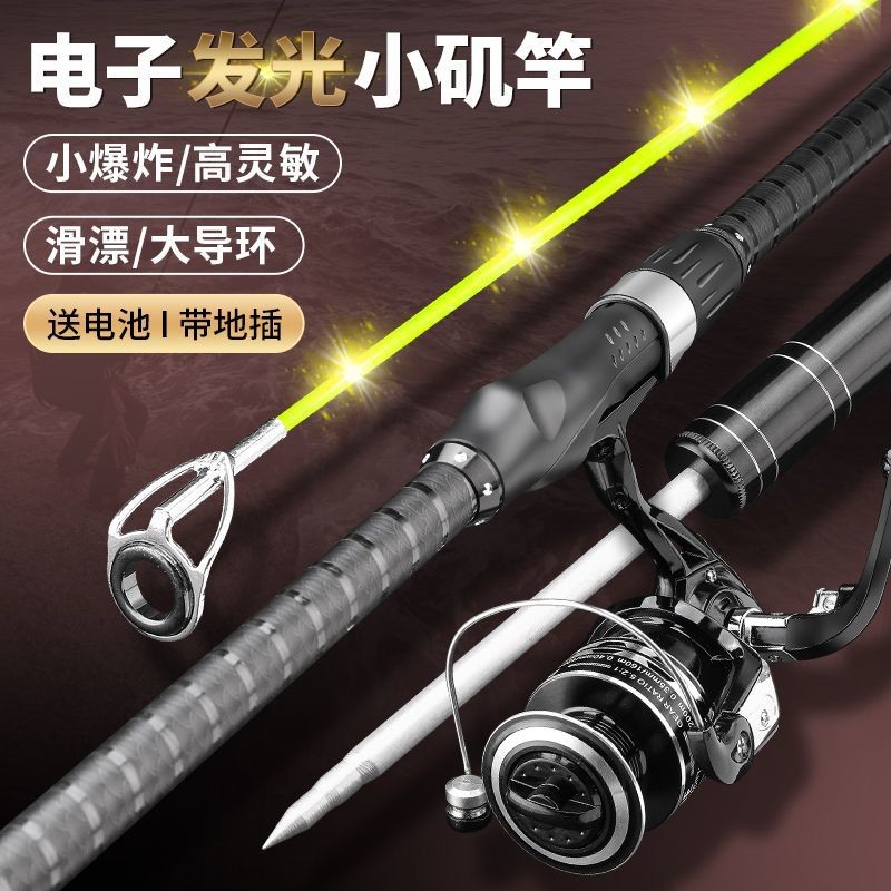 小磯竿- 優惠推薦- 2026年7月| 蝦皮購物台灣