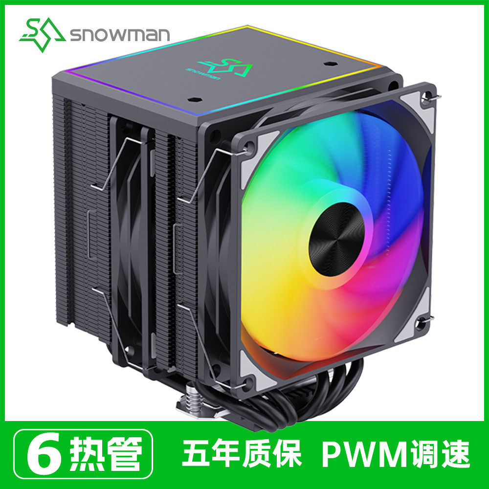 今日特價&冰曼MT660大雙塔6熱管CPU散熱器1700風冷1151電腦i5i7風扇AM4AM5 | 蝦皮購物