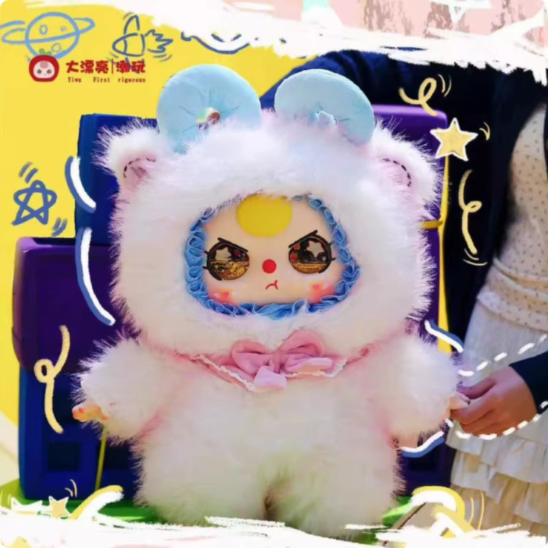 正品Babythree 娃三歲AI800% 體毛絨盲盒智能玩具對話毛絨公仔| 蝦皮購物