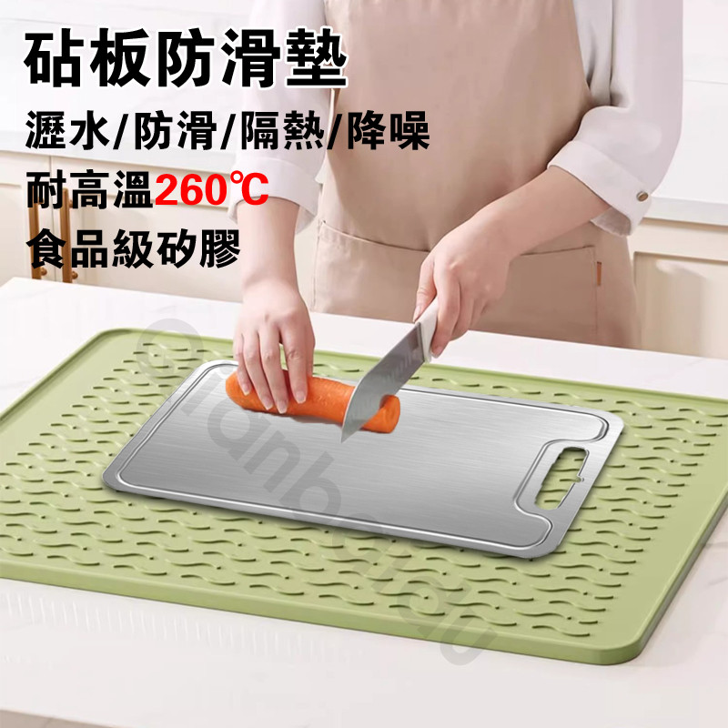 [Qianbaidu] 廚房防燙矽膠隔熱墊 砧板防滑墊 家用餐具水杯瀝水墊 波浪紋菜板防滑降噪固定墊 耐高溫隔熱餐墊