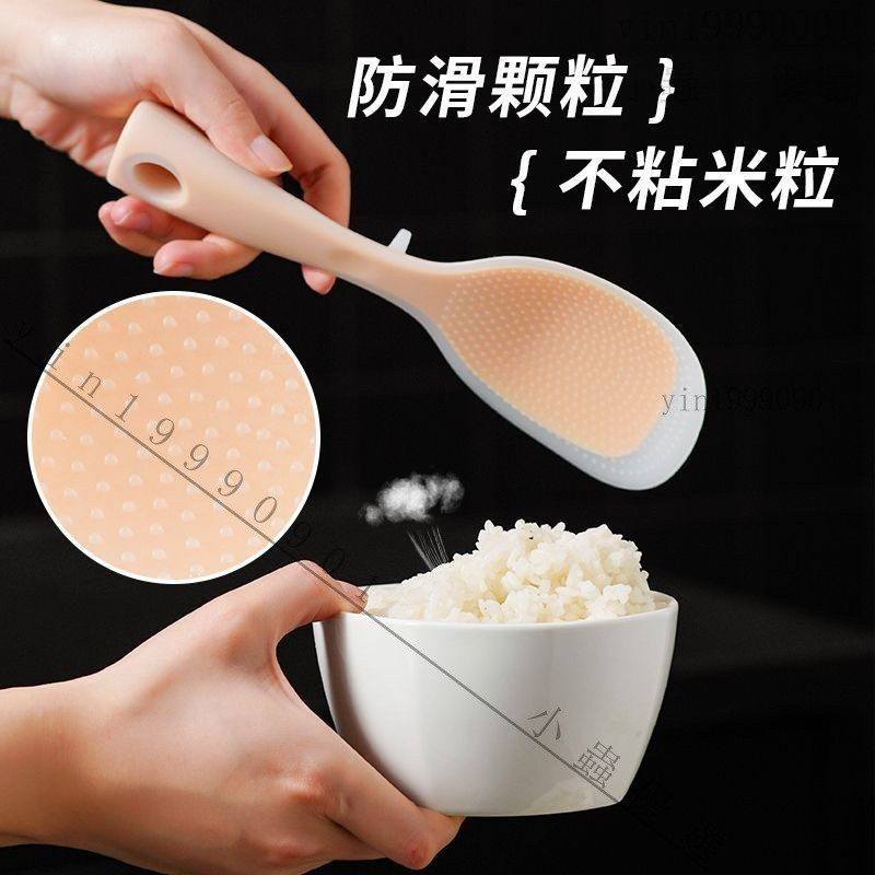 可開票/硅膠飯勺可立不粘米飯剷子勺子盛飯電飯煲新款食品級站立不沾傢用 | 蝦皮購物
