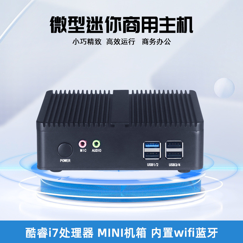 mini pc 主機 迷你工控主機電腦便攜口袋辦公遊戲娛樂臺式電腦小型mini主機批發 | 蝦皮購物