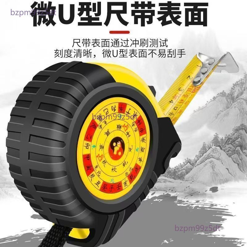 魯班尺 抗摔耐磨鋼捲尺 文公尺 捲尺 臺尺 風水尺 耐摔防水捲尺 不銹鋼捲尺 測量拉尺 鋼 bzpm99z5d | 蝦皮購物