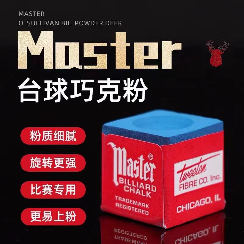 為舞會高端設計擦粉體驗裝擦粉頭。 imaxe6801ad.my20250918 | 蝦皮購物