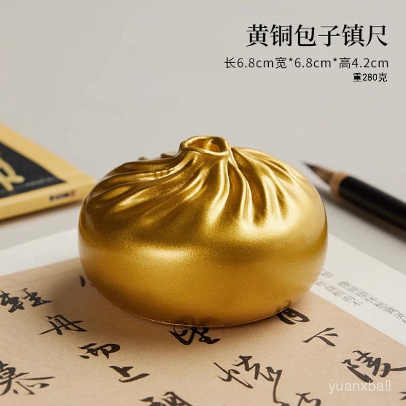 鎮尺鎮紙文鎮紙鎮布鎮壓紙鎮書壓書器書法鎮紙新款創意黃銅黃銅福包子