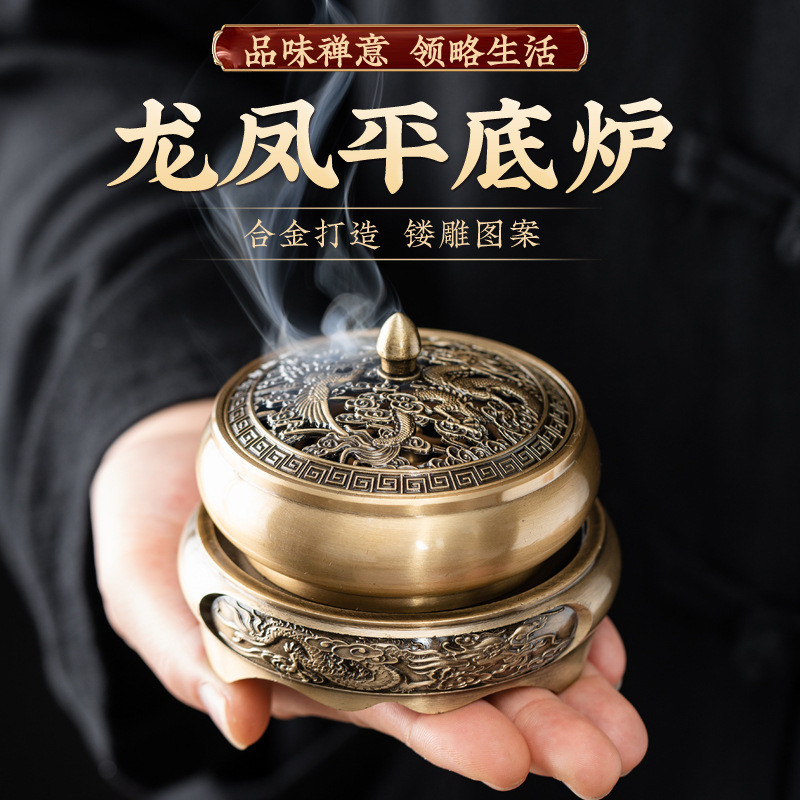 諾桐】創意復古合金平底香爐龍鳳盤香爐金蓮打篆香薰爐香道擺件家用香爐