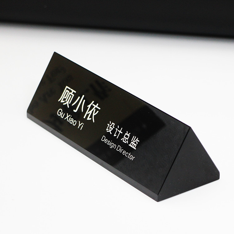 【客製化】工位牌 職位牌 雙面透明水晶座位牌定製三角職位桌牌雕刻姓名刻字總經理名牌台卡 | 蝦皮購物