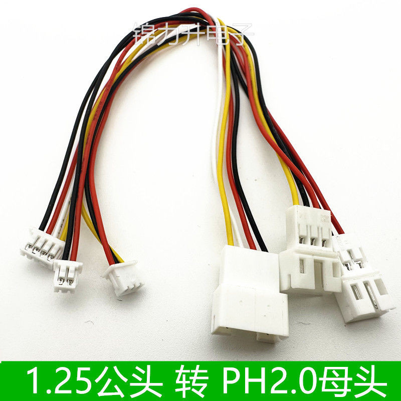 mx1-25-ph2-0mm-1-25-2-0-2p3p4p