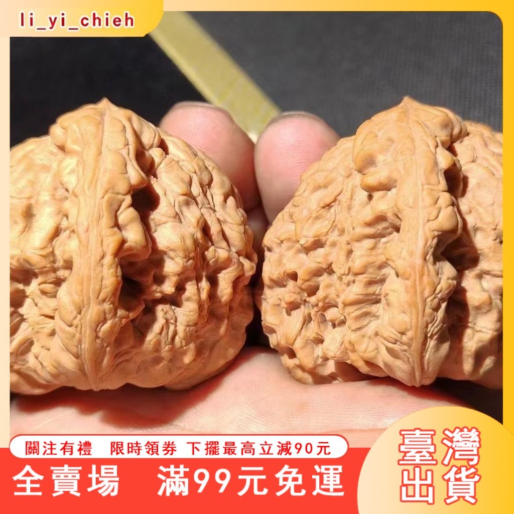 臺灣出貨麒麟紋粗筋龍頂大官帽尺寸50mm左右的精品文玩核桃大核桃純天然