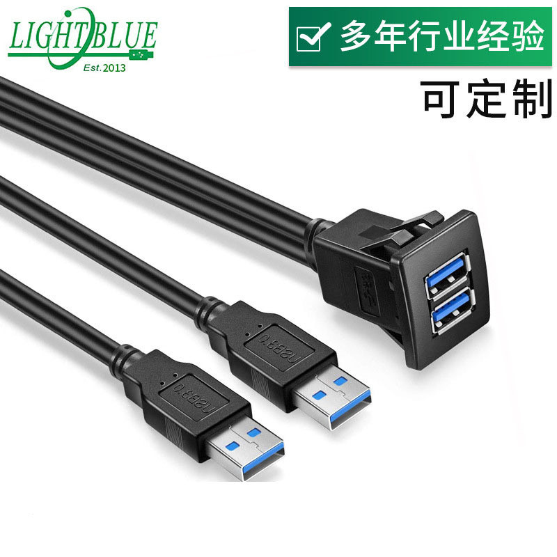 雙口方形USB3.0版本公母延長線1米USB數據線USB公母線 USB2延長線 | 蝦皮購物