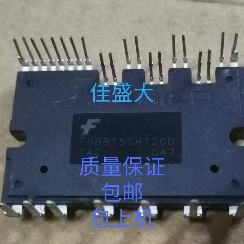 FSBB10CH120D FSBB15CH120D FSBB20CH120D 模塊 品質 | 蝦皮購物