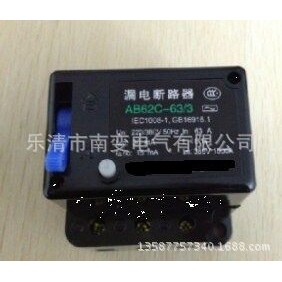 供應AB62-40/2極 32A漏電開關斷路器 AB62-40/3 40A 三相四極開關4.6 | 蝦皮購物