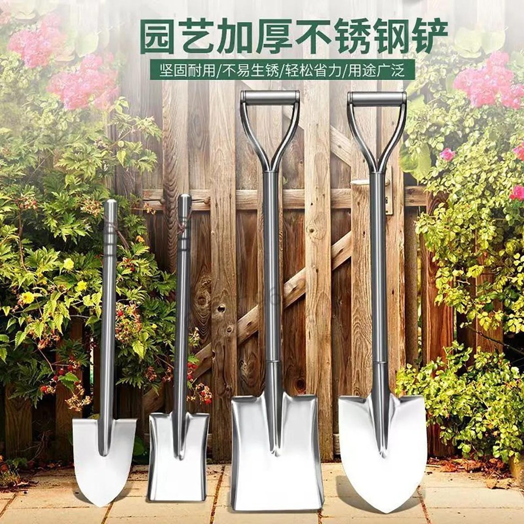 🔥臺灣熱銷🔥D型握把鍬 農用鐵鍁 鐵藝鏟子 輕鬆省力挖土工具 加厚不鏽鋼鏟子 家庭園藝用 不易生鏽 光滑打磨鐵鍬 暢賣 | 蝦皮購物
