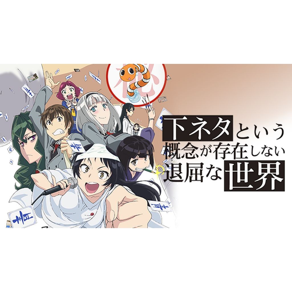 下流梗不存在的灰暗世界第1~12話(已完結)1片裝滿千免運/隨身碟版 | 蝦皮購物