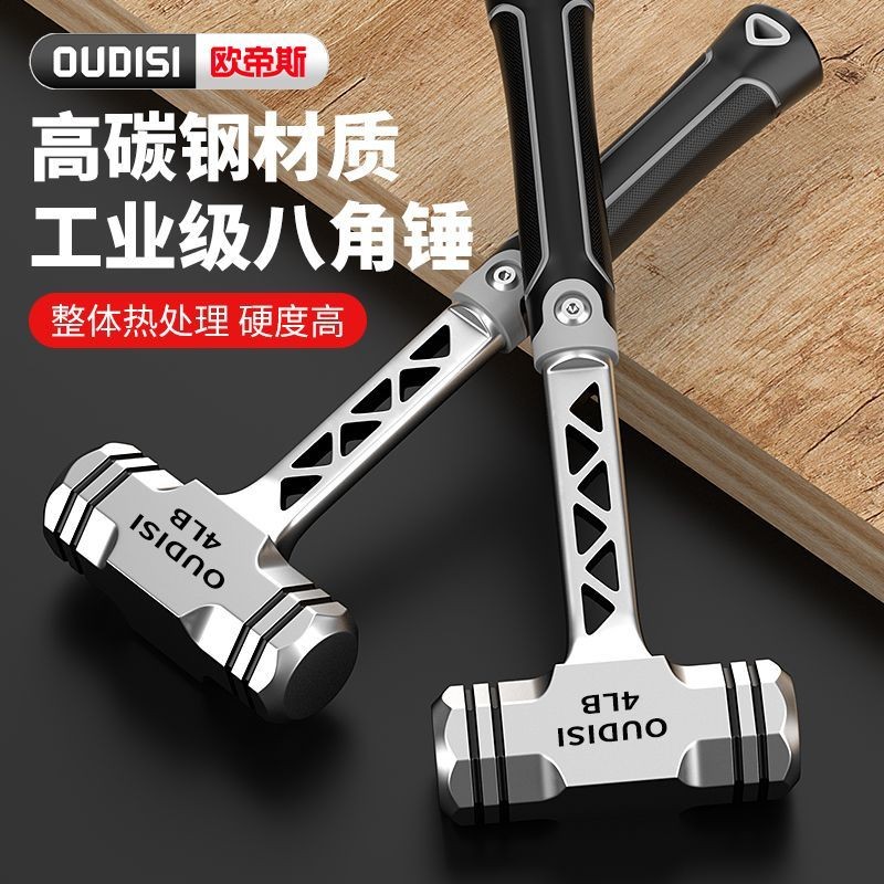【台灣出貨】八角錘 連體八角錘 工地重型砸牆大錘 石工錘 實心鐵錘 不掉頭錘子 | 蝦皮購物