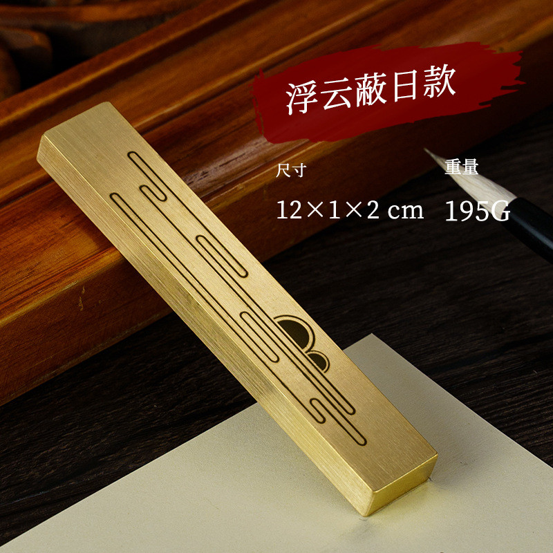 鎮尺鎮紙文鎮紙鎮布鎮壓紙鎮書壓書器書法鎮紙黃銅鎮尺仿古黃銅鎮紙創意