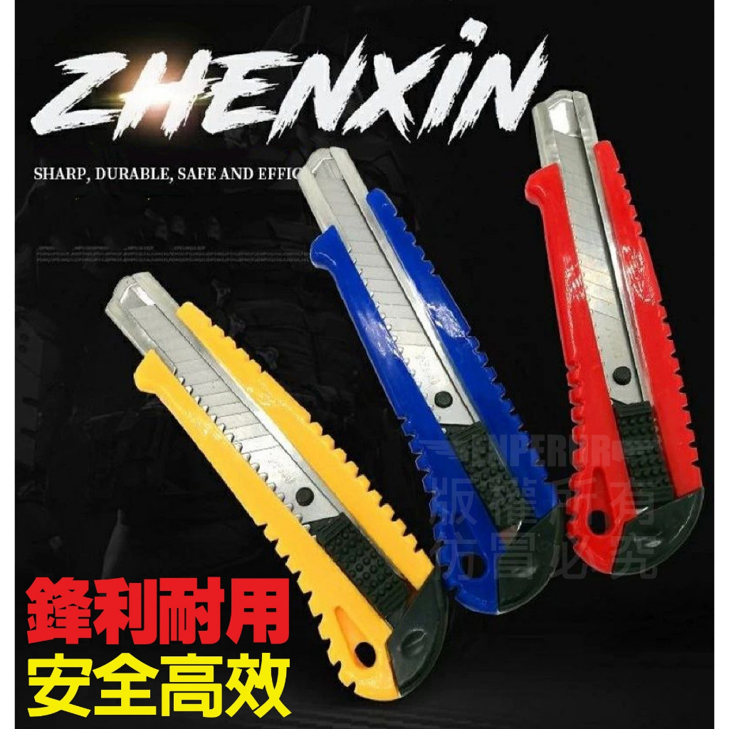 美工刀 斜口美工刀 裁紙刀 事務小刀 辦公文具 開箱刀 小型美工刀 文具 裁紙刀 | 蝦皮購物