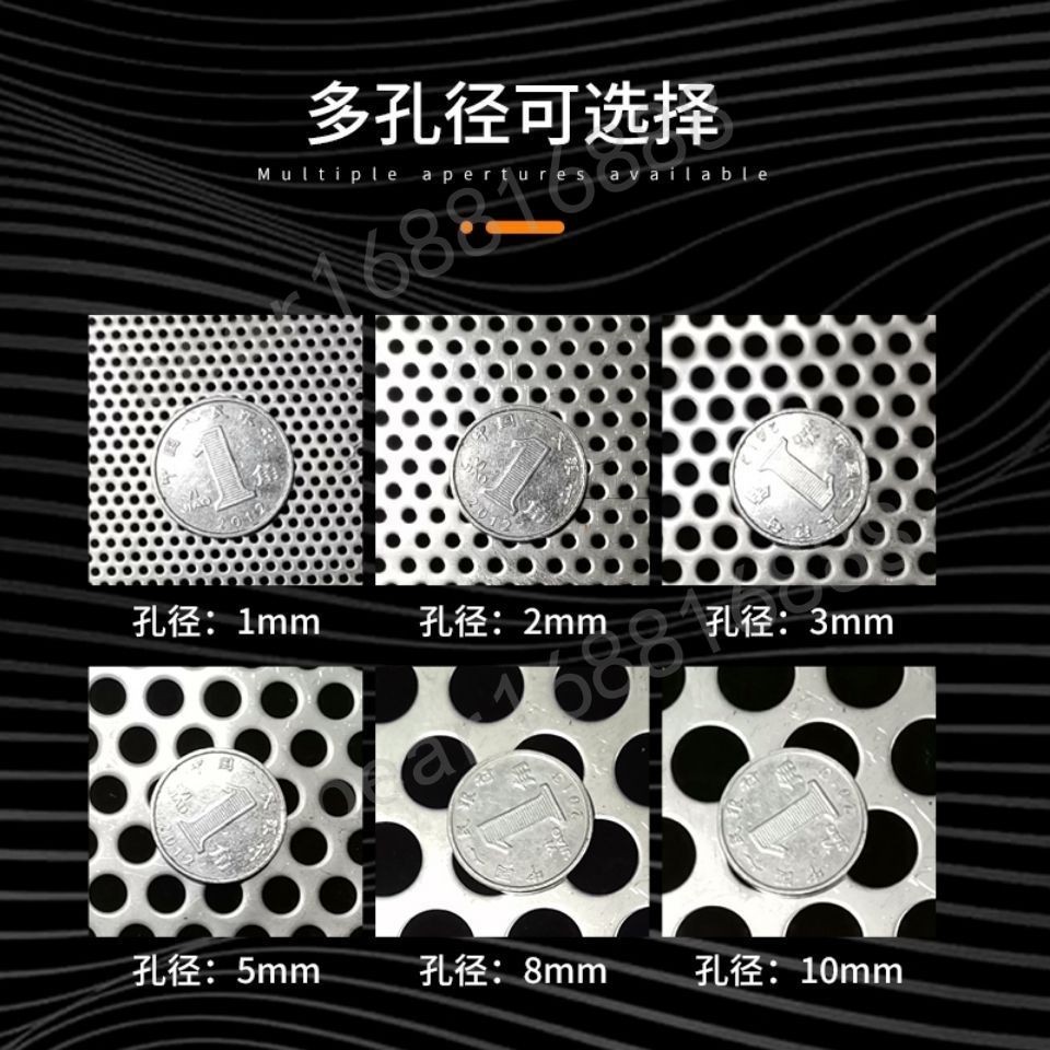 『五金配件推薦』不鏽鋼沖孔板 304不鏽鋼沖孔板 特厚沖孔板 圓孔不鏽鋼篩網 菱形不鏽鋼板 異形沖孔板 方孔不鏽鋼板 | 蝦皮購物