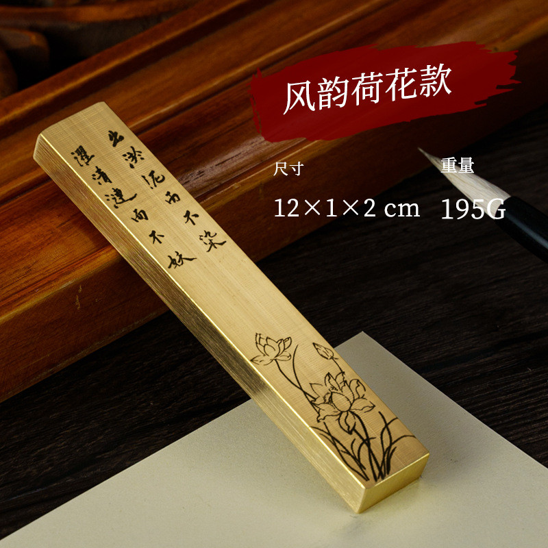 鎮尺鎮紙文鎮紙鎮布鎮壓紙鎮書壓書器書法鎮紙黃銅鎮尺仿古黃銅鎮紙創意