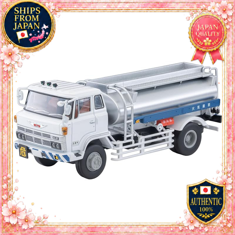 トミーテック(TOMYTEC) トミカリミテッドヴィンテージネオ1/64 LV-N49c